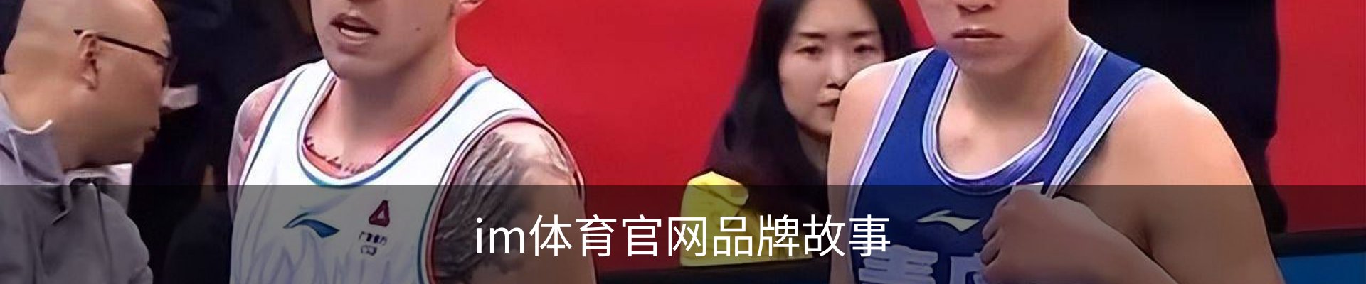 内页banner